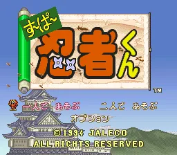 Title Screen